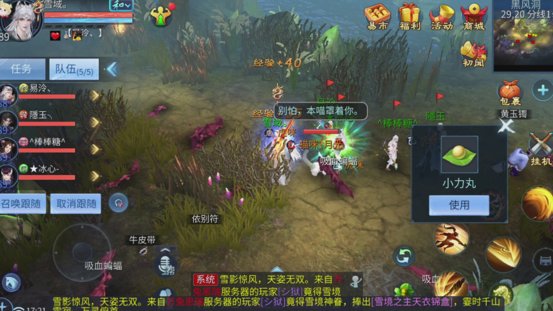 接托管-接资源-接升级打造