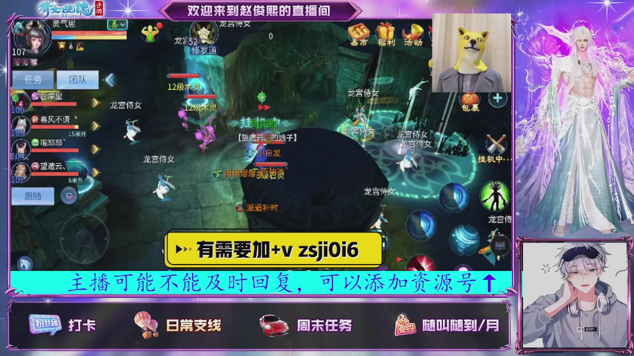 接托管、接各种~