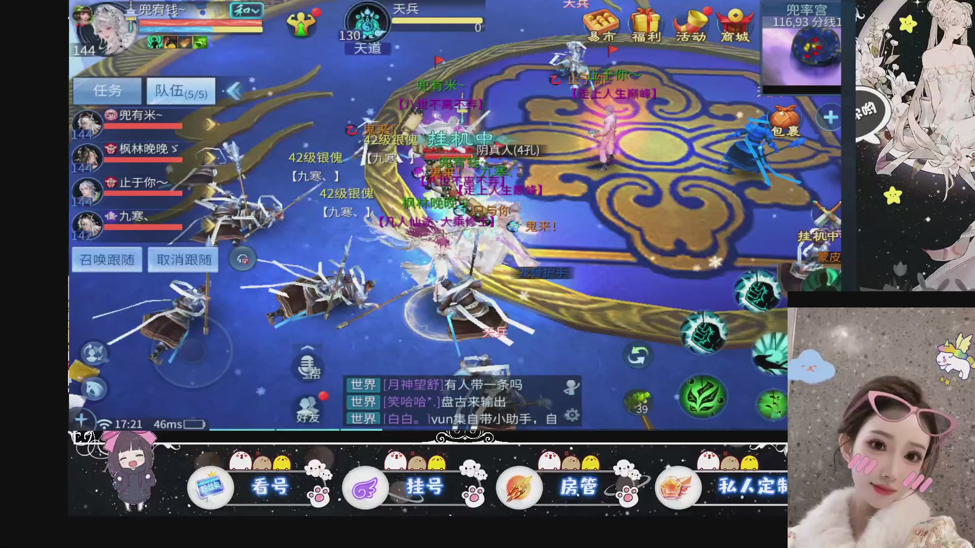 新大区预约.接升级.卡龙.