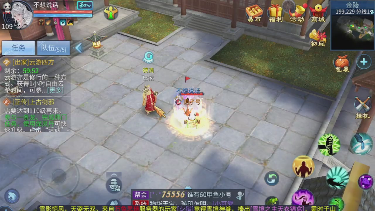 接托管打造指挥夺魂