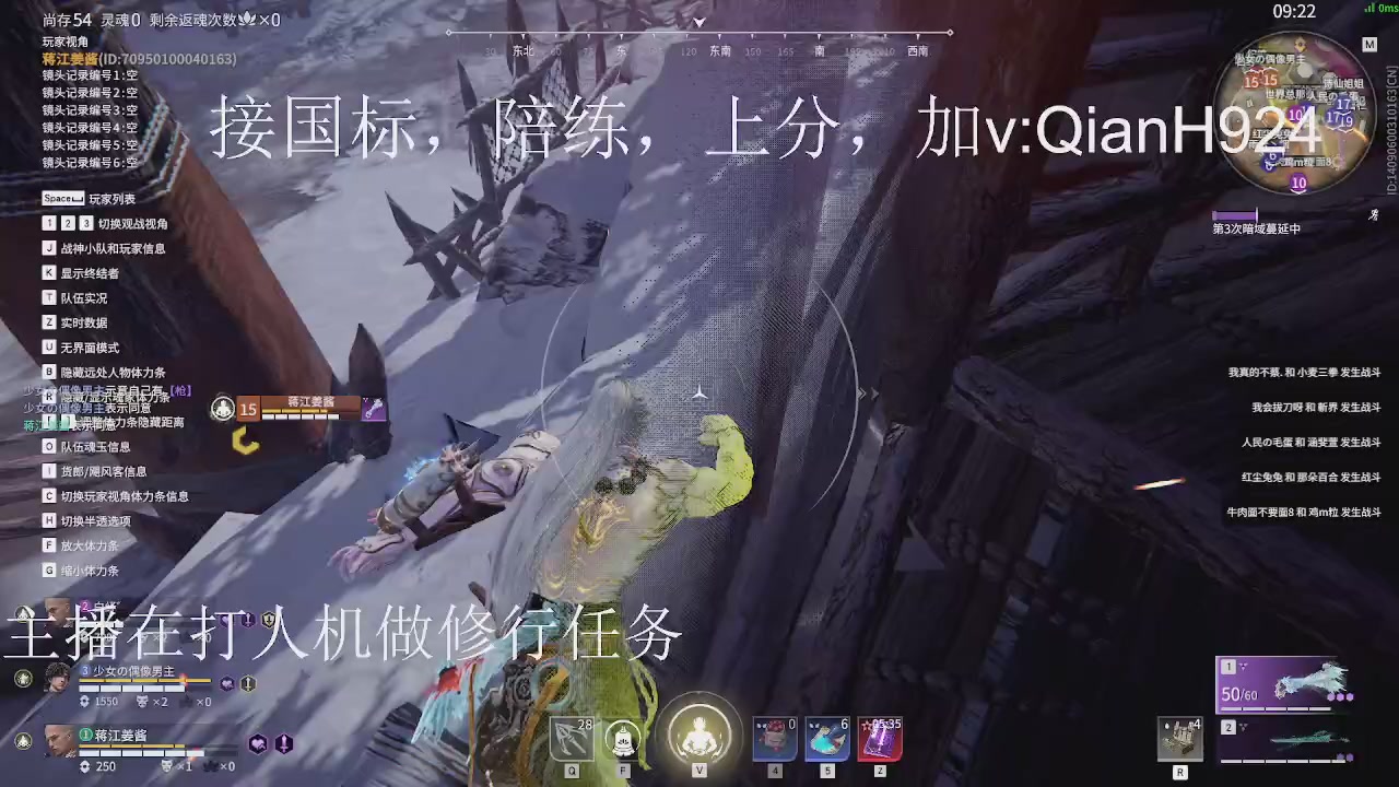 争取今天不红温