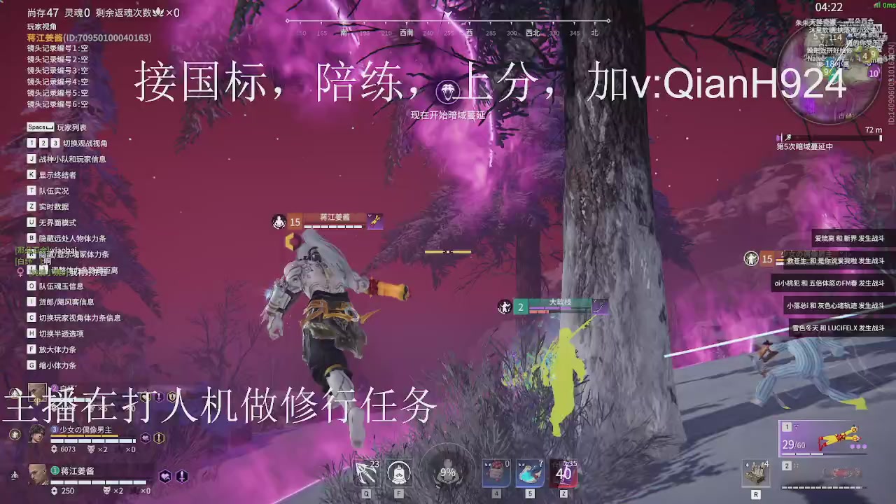 争取今天不红温