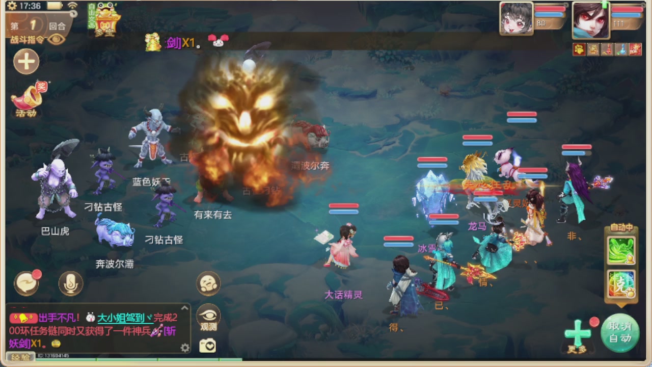 陪伴是最浪漫的旅程