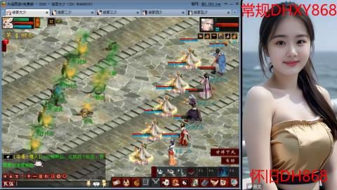 <2026>新手码：DHXY868