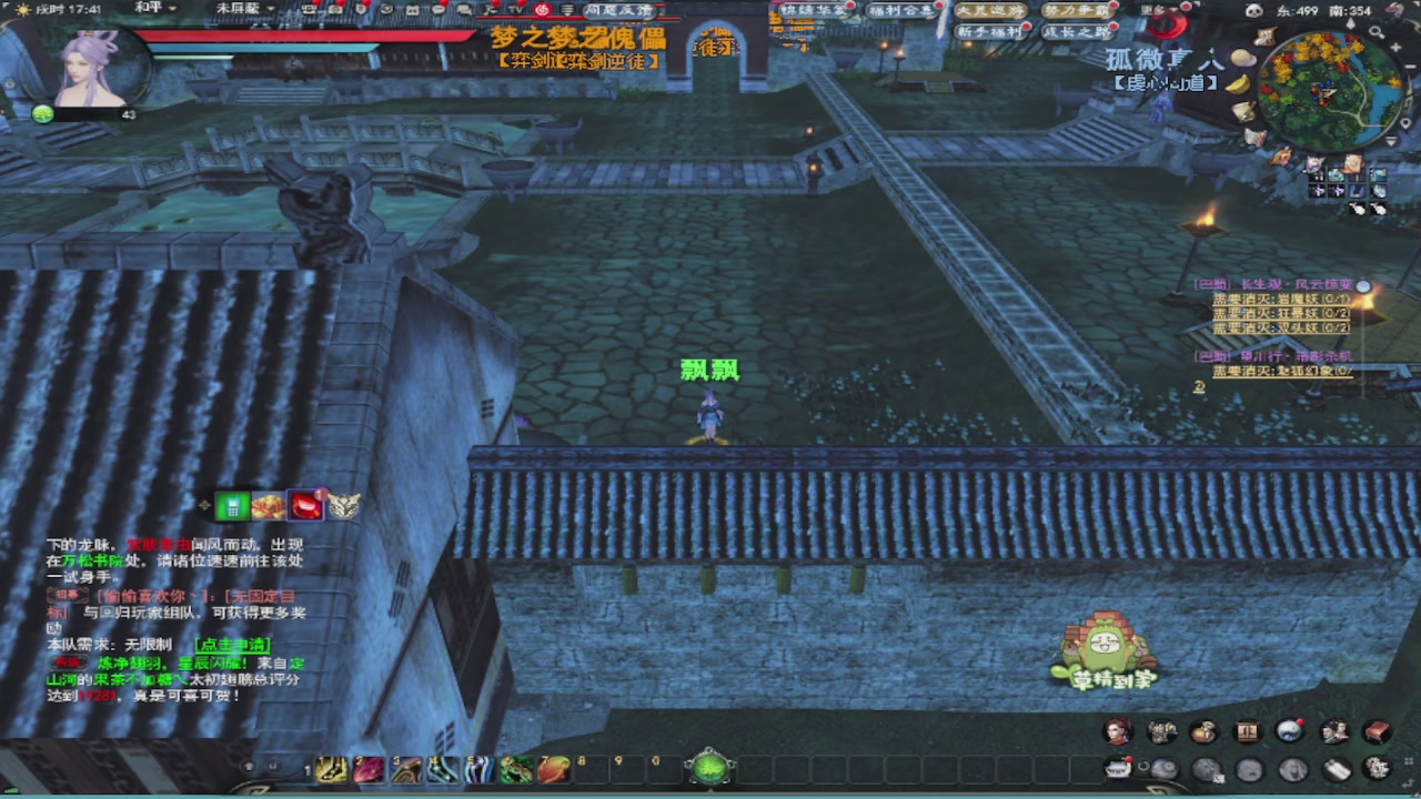 莫问诸神至尊宝