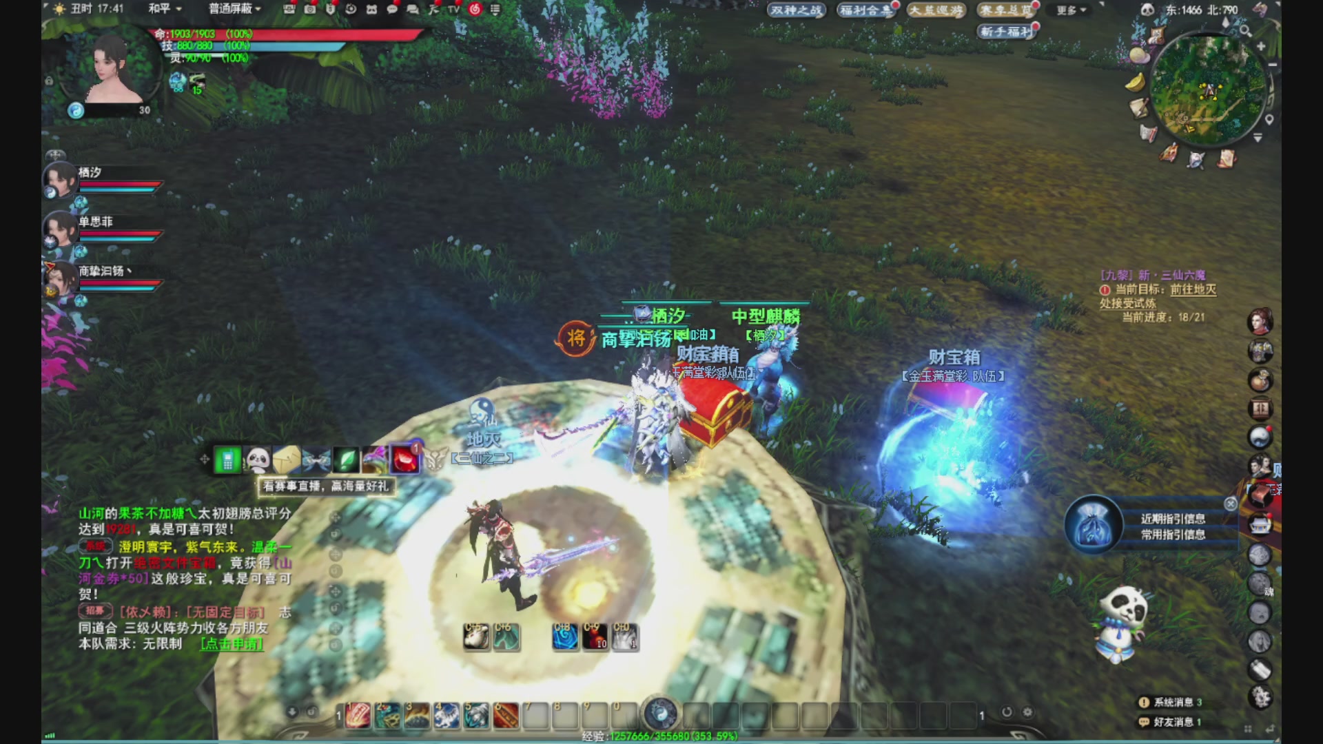 沉迷直播，无法自拔