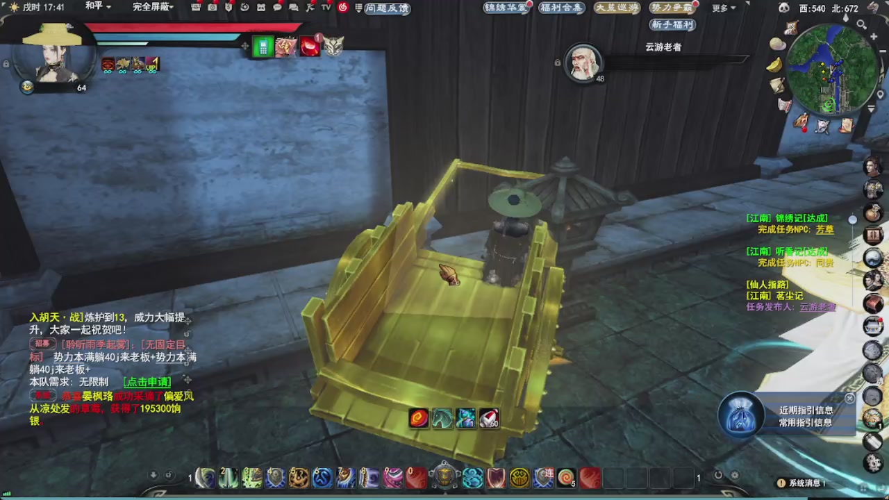 会当凌绝顶，一览众山小。