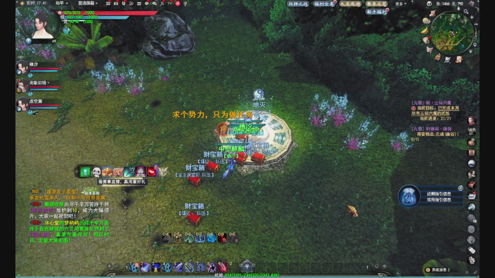 沉迷直播，无法自拔