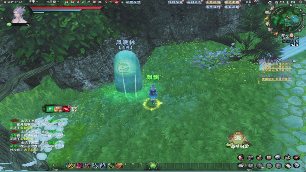 莫问诸神至尊宝