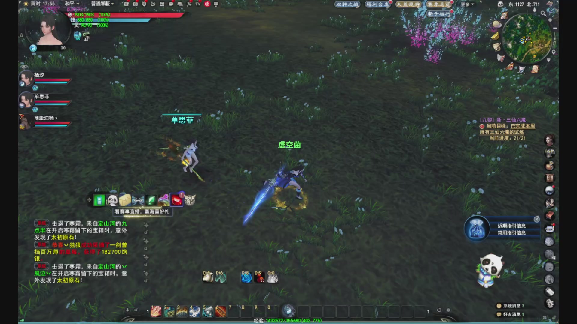 沉迷直播，无法自拔