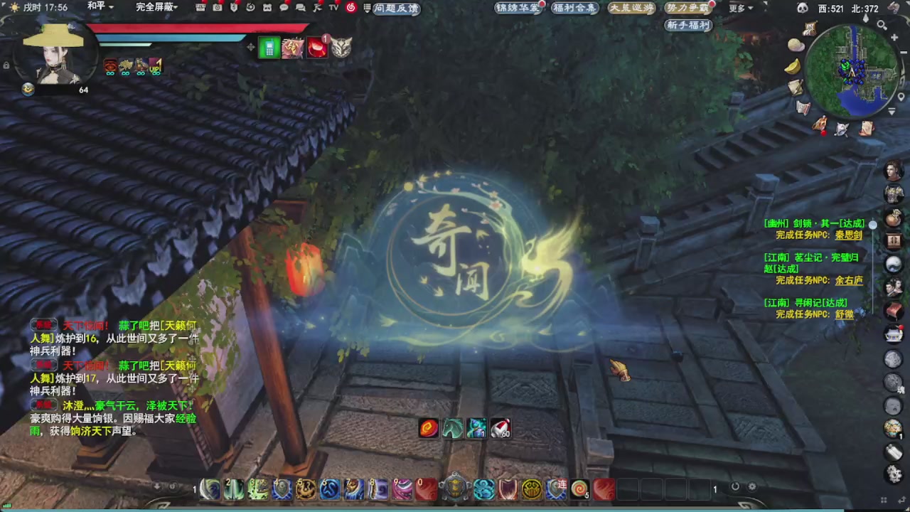 会当凌绝顶，一览众山小。