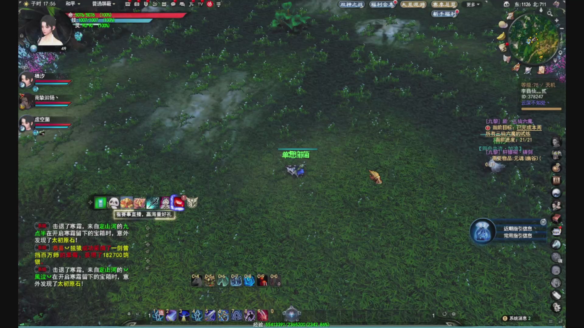 沉迷直播，无法自拔