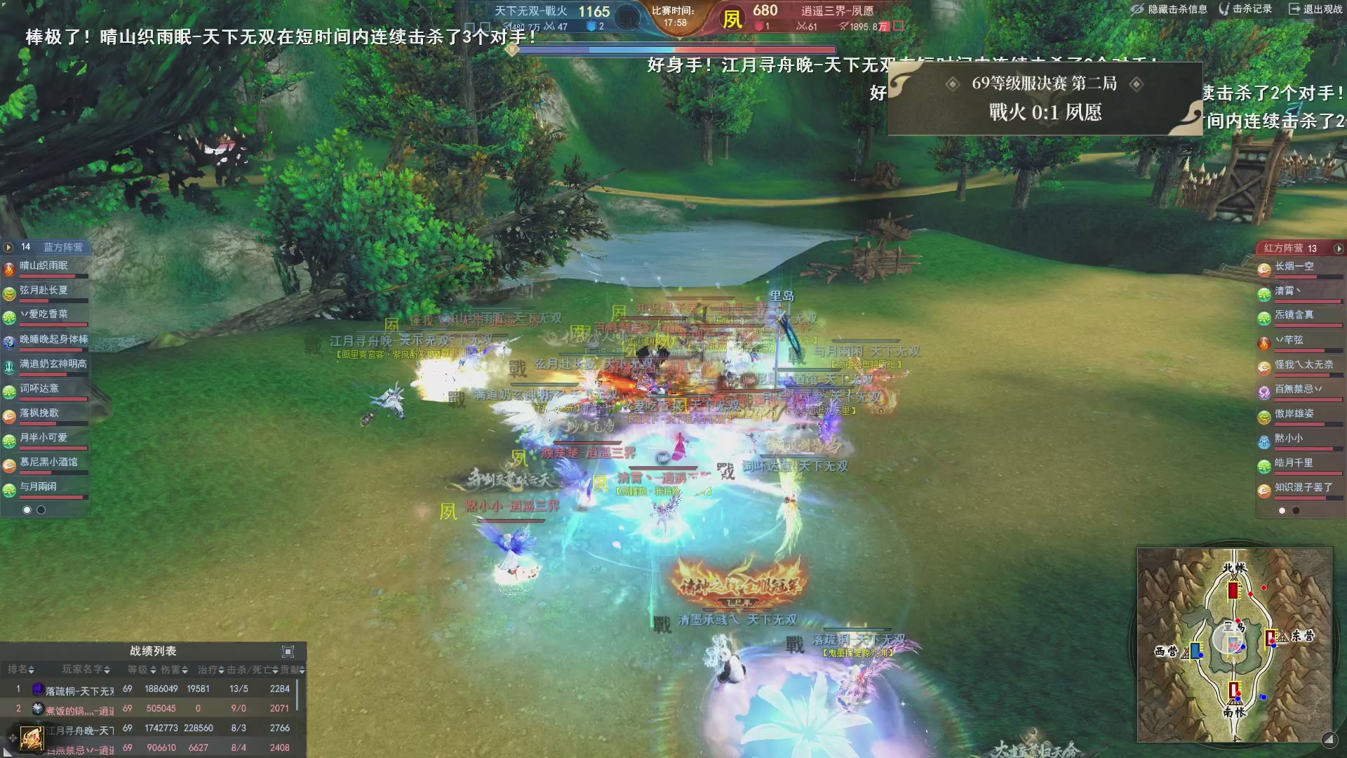 天下3 2026势力争霸