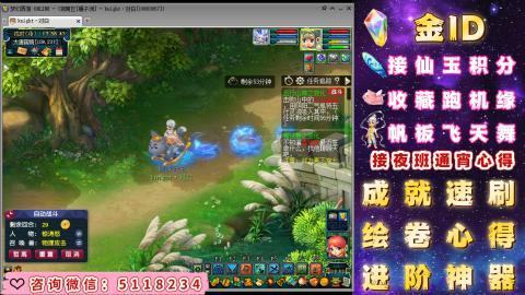 成就●心得●积分●进阶●神器●金ID