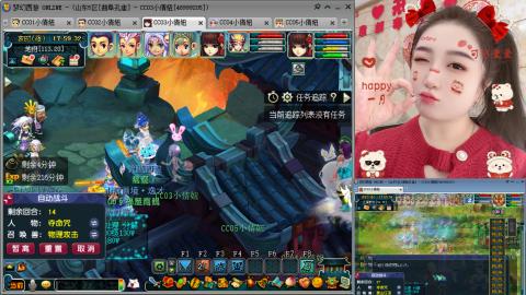 曲阜孔庙（青岛即墨姑娘）