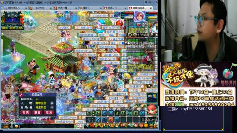 转弥勒山体验快乐