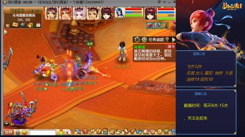 无与伦比梦幻西游区