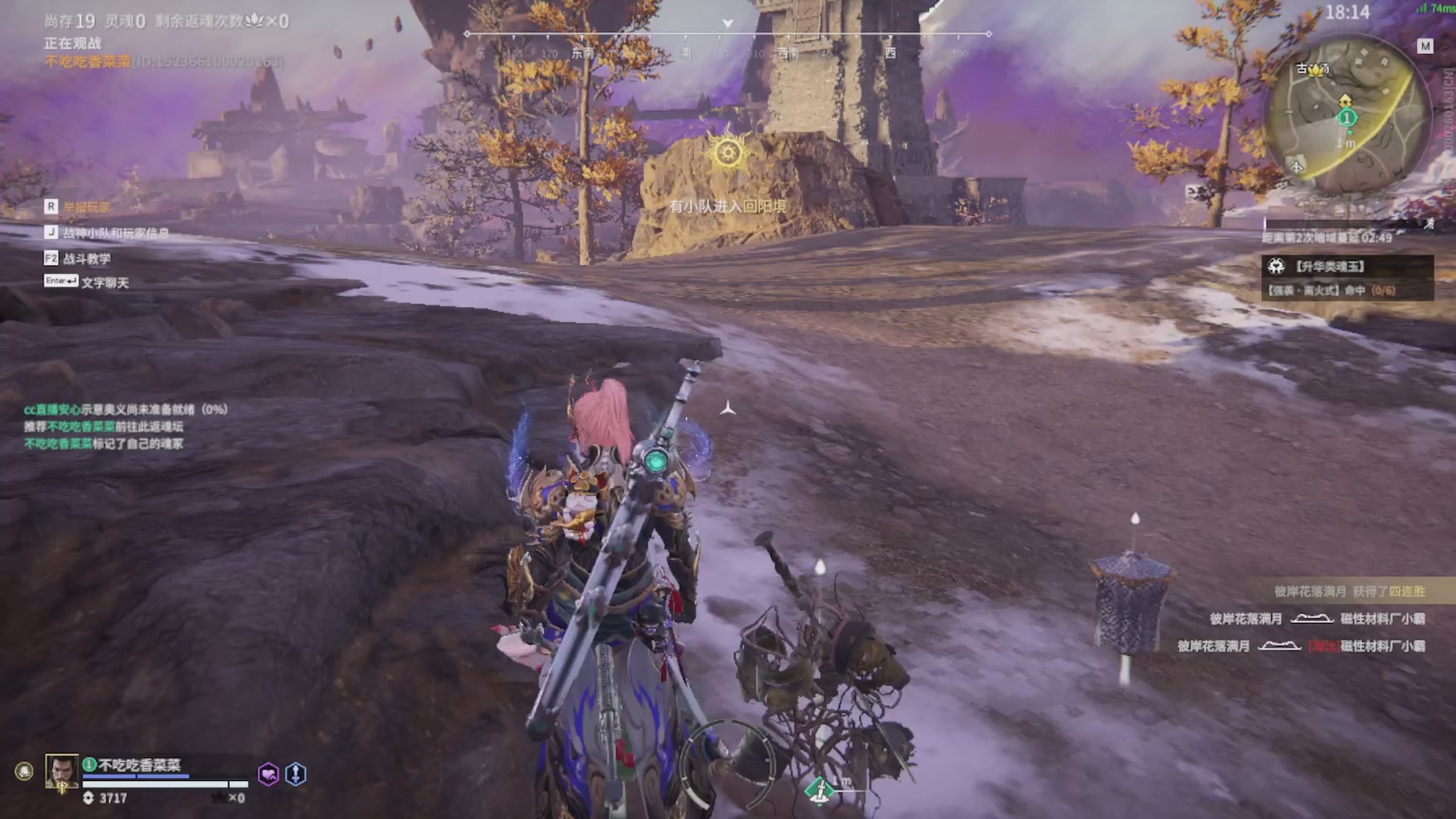 卿梦安心的直播间