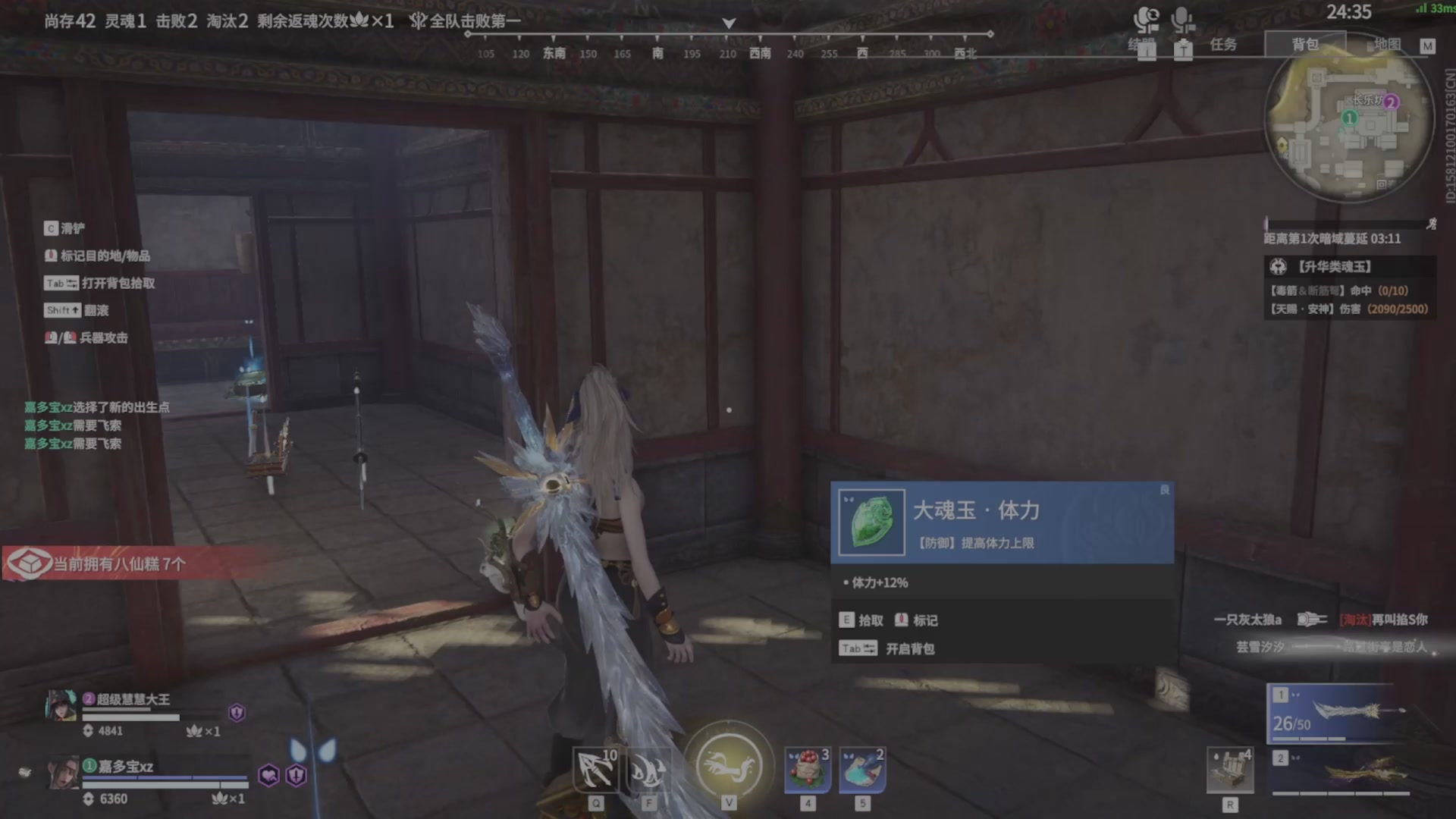 遇见.最好的你们！