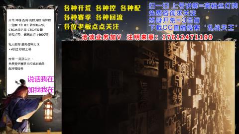 [3]配将开荒找号抢回流