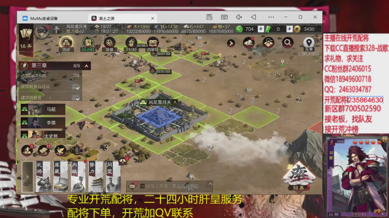 接各赛季开荒冲榜1配将修车