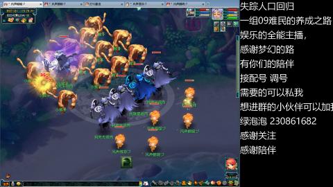 一组09难民伍门的养成之路~久伴听歌！