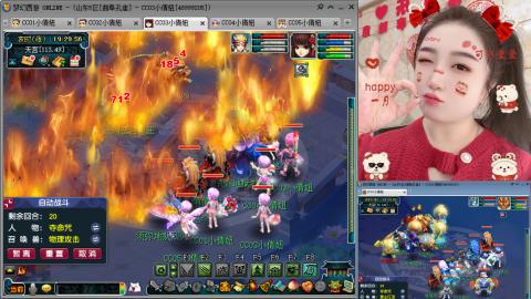 曲阜孔庙（青岛即墨姑娘）