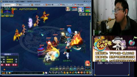 转弥勒山体验快乐