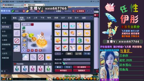 全服帮换帆板飞天舞小驴万物生长等积分