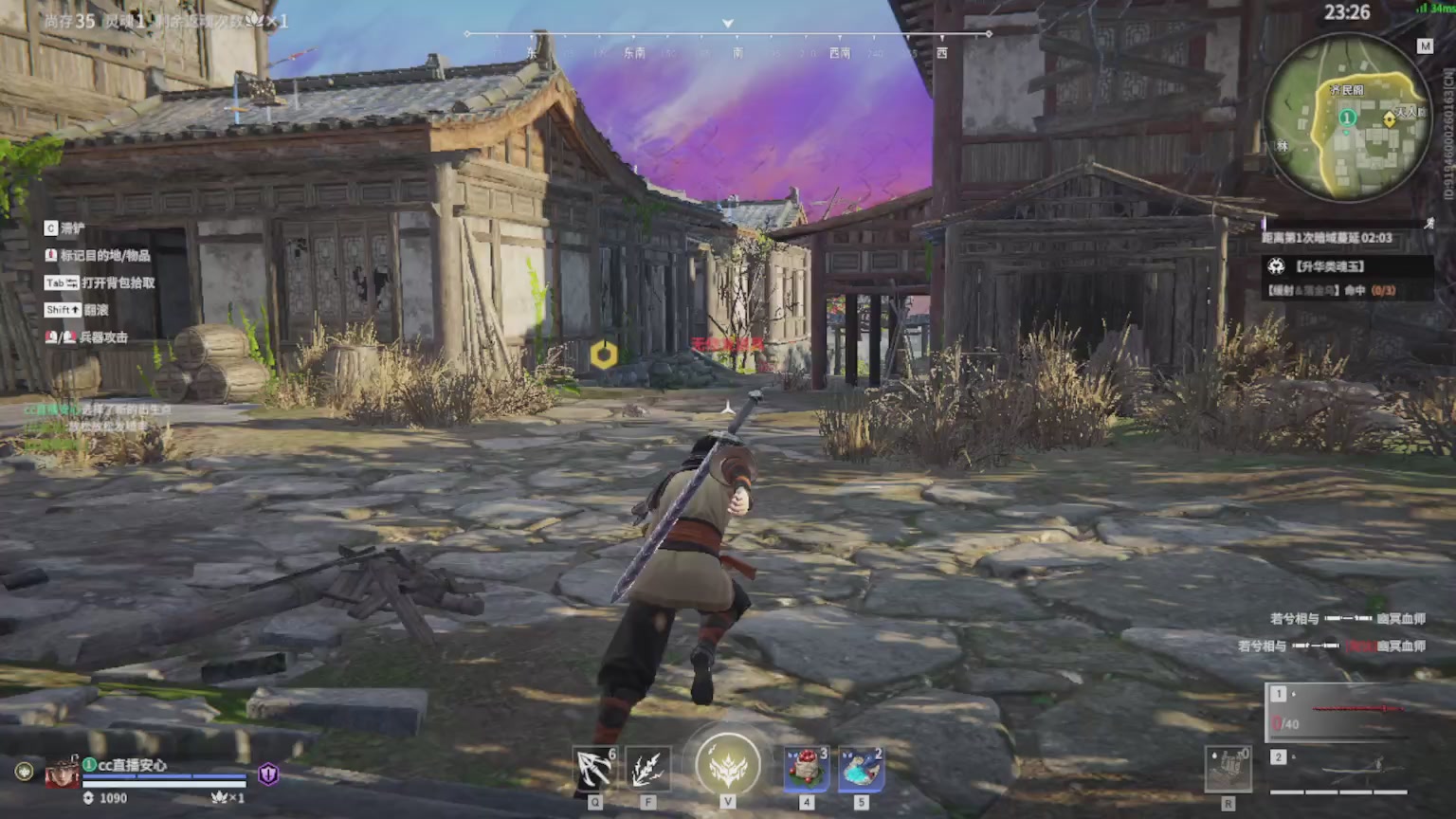 卿梦安心的直播间