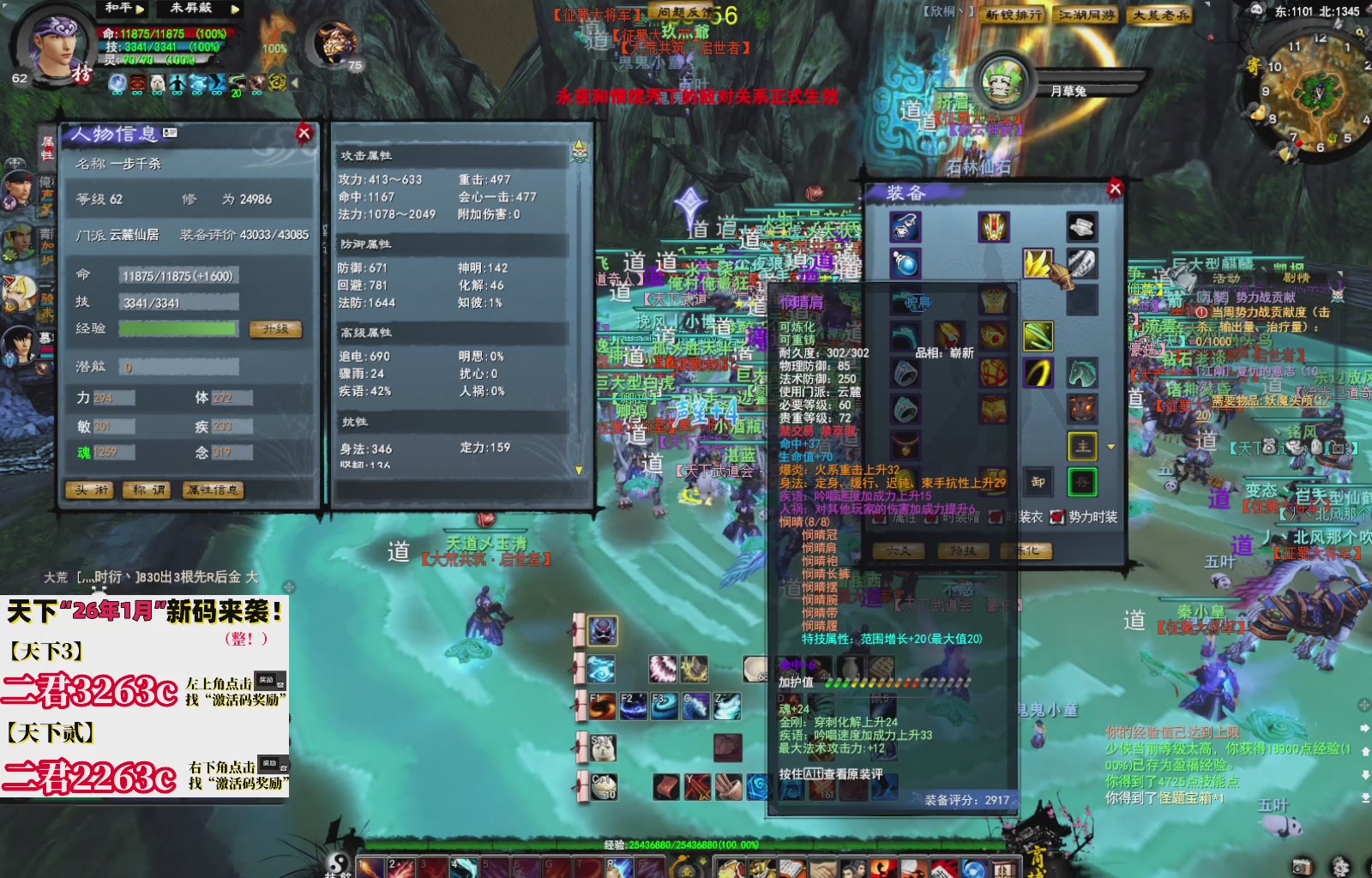 1.9——天下贰经典版！三端互通！