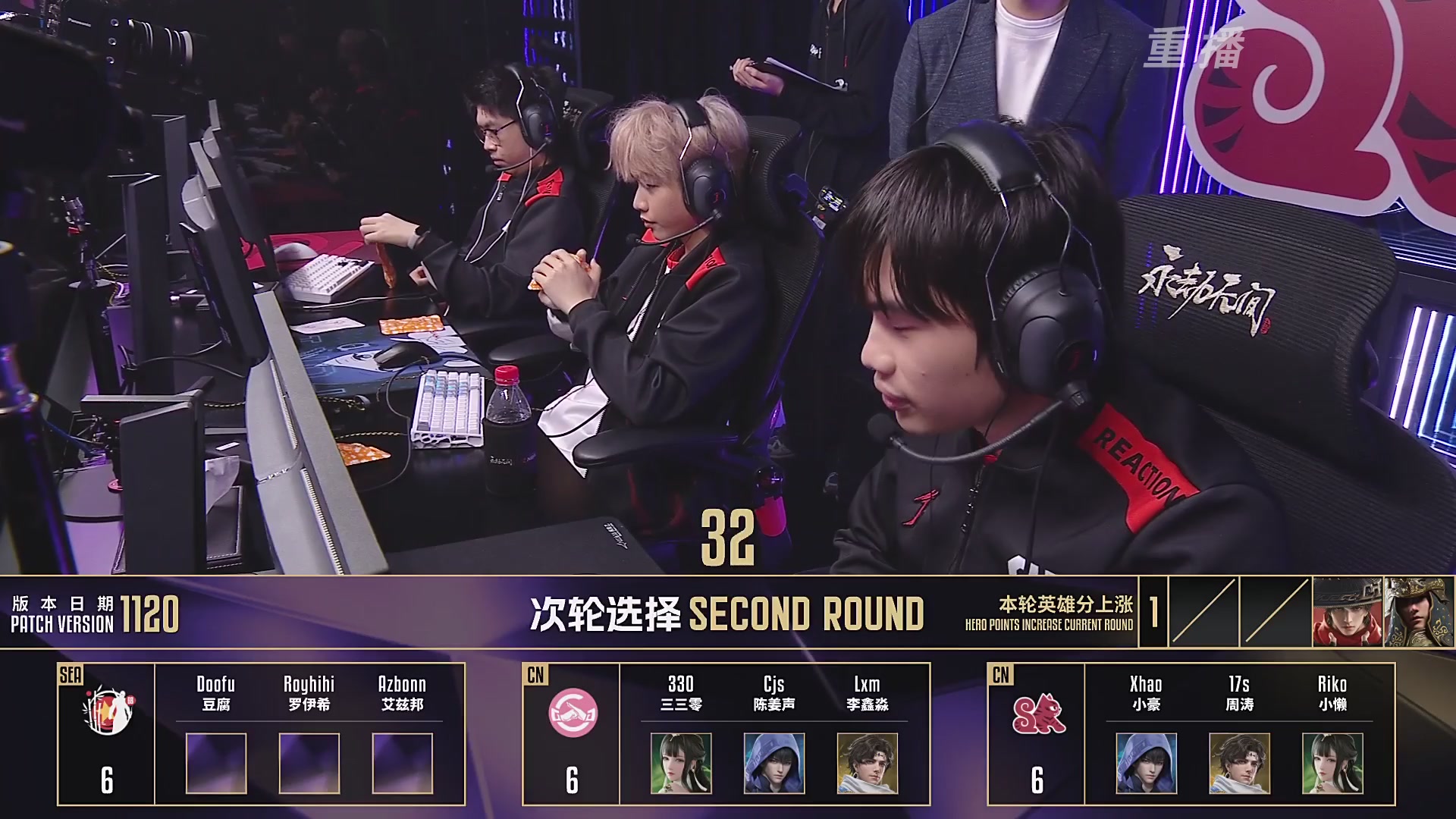 【重播】2025永劫无间 世界冠军赛