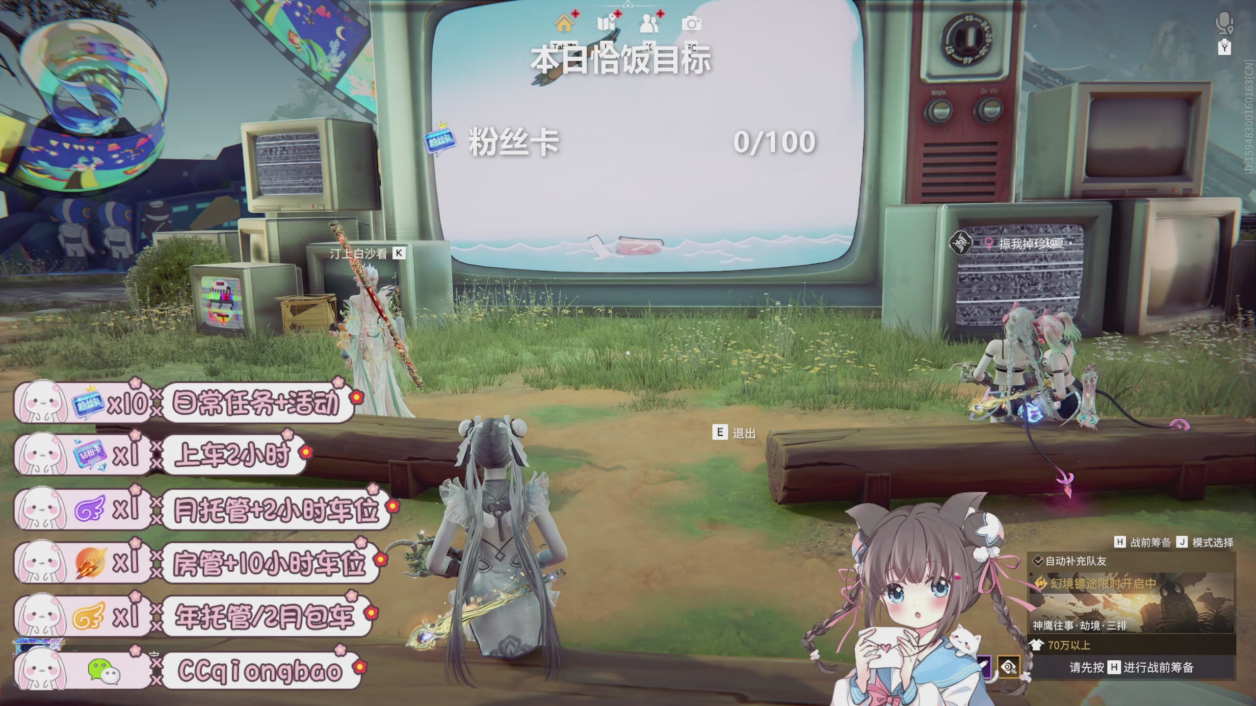 搓搓小手，迎接①月的好运啦~