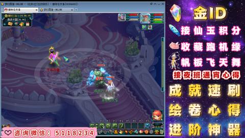 成就●心得●积分●进阶●神器●金ID