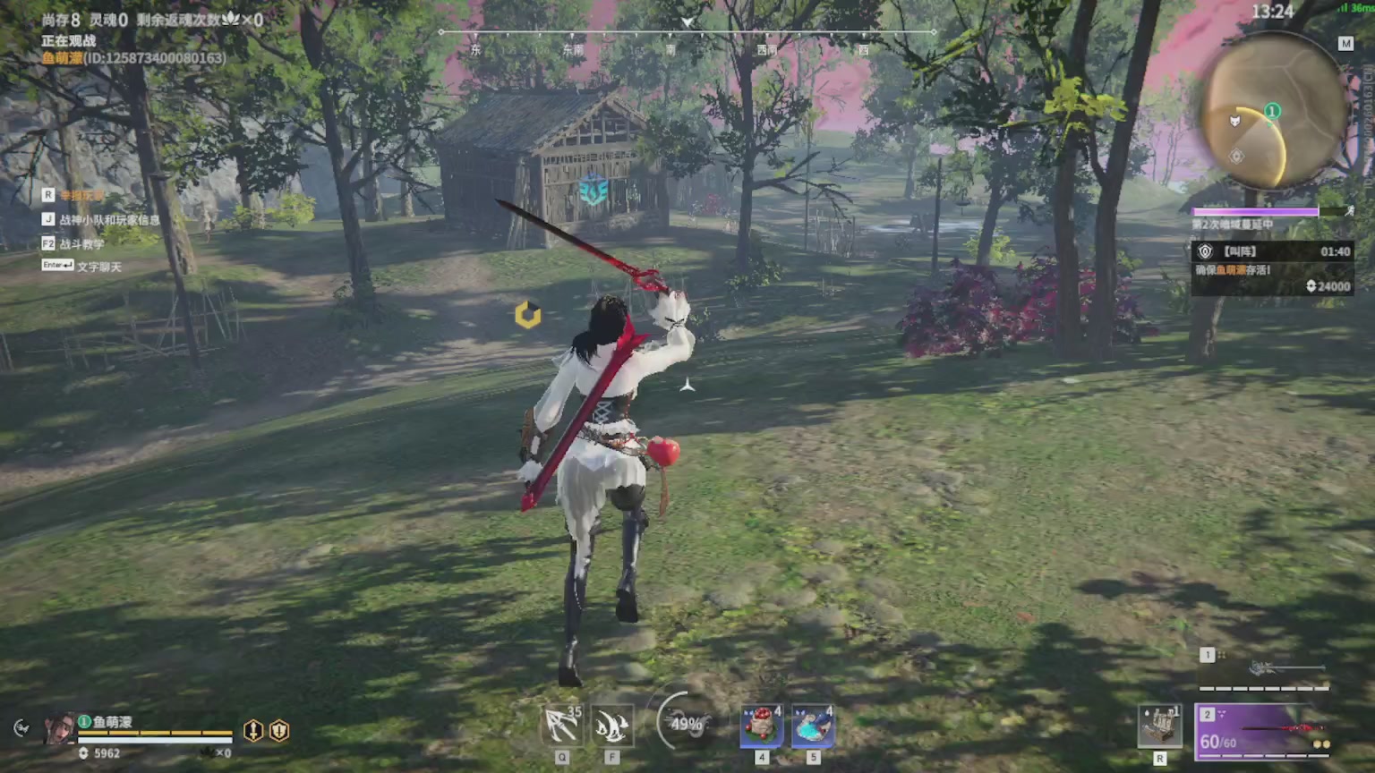 卿梦安心的直播间