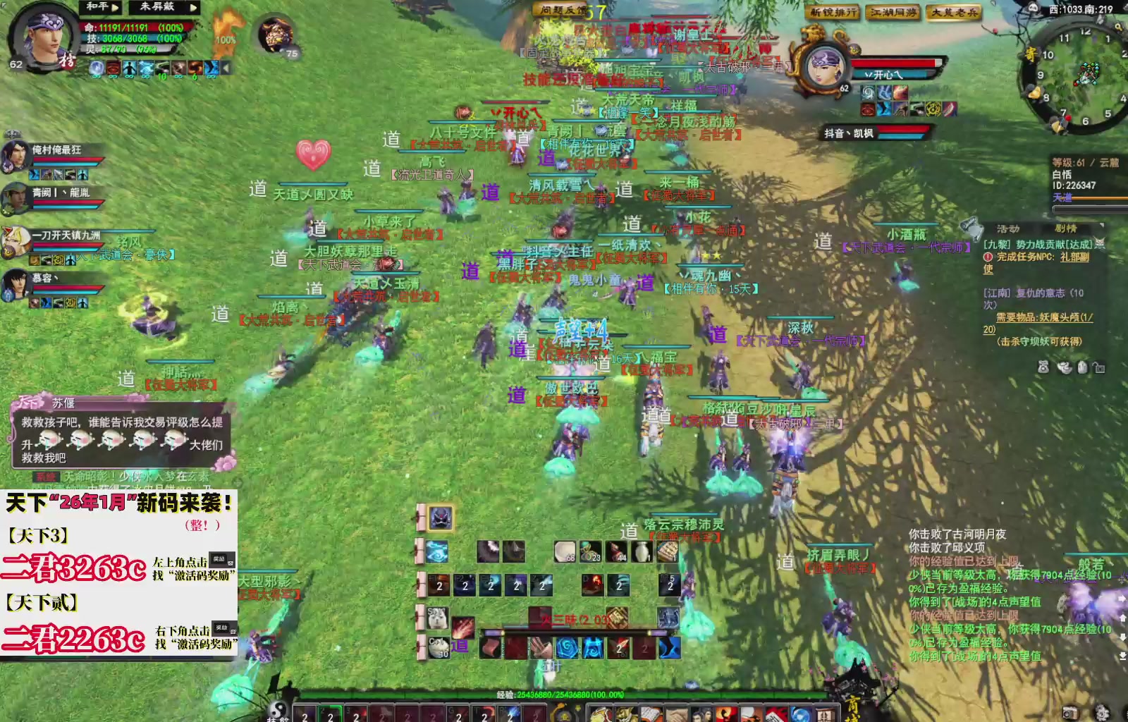 1.9——天下贰经典版！三端互通！