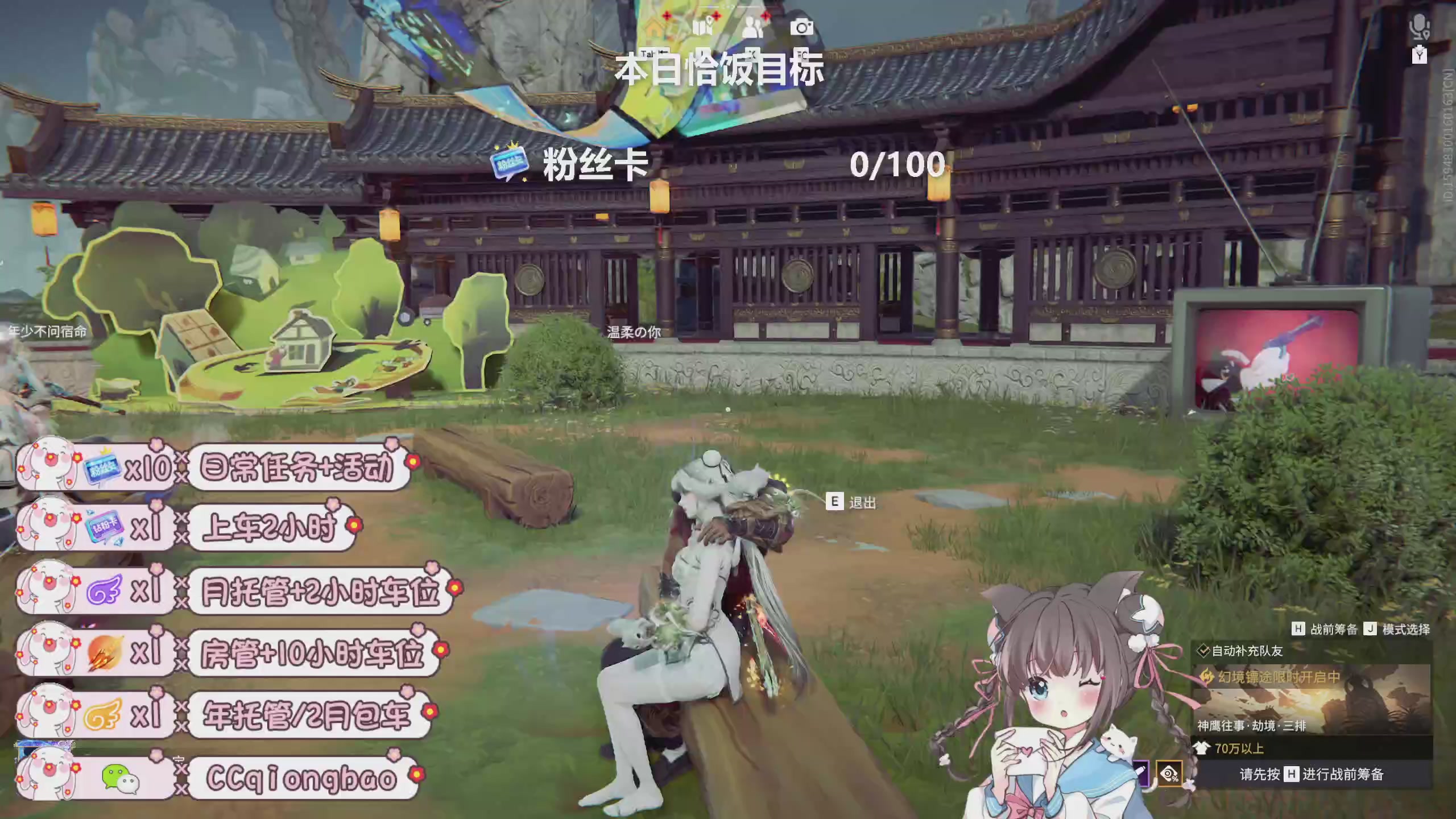 搓搓小手，迎接①月的好运啦~