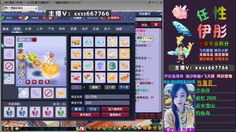 全服帮换帆板飞天舞小驴万物生长等积分