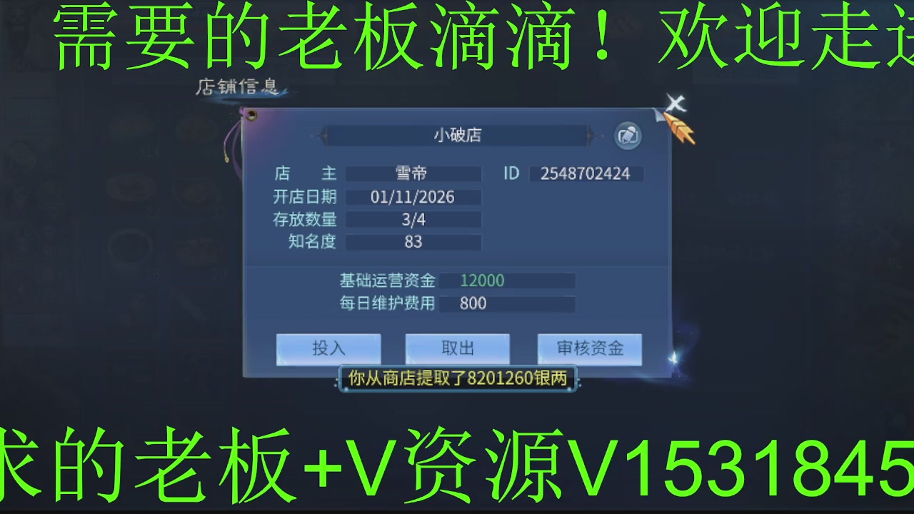 接大区托管，打造，打架，冲榜~感谢支持！