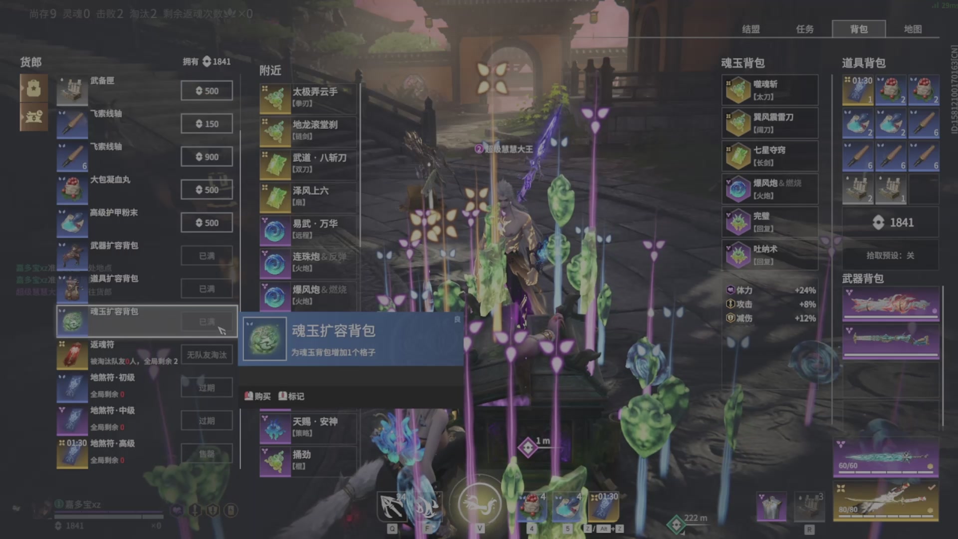 遇见.最好的你们！