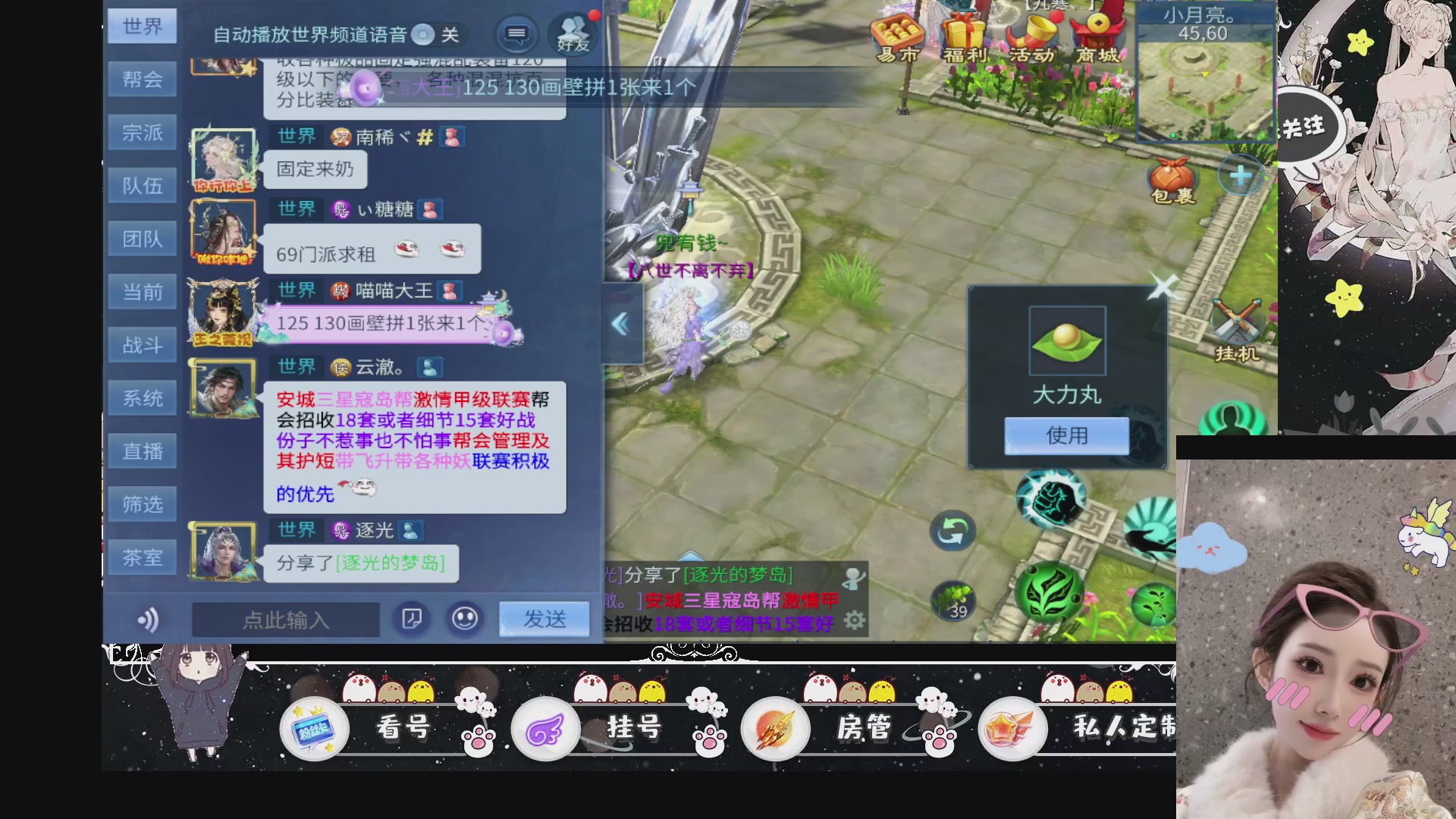 新大区预约.接升级.卡龙.