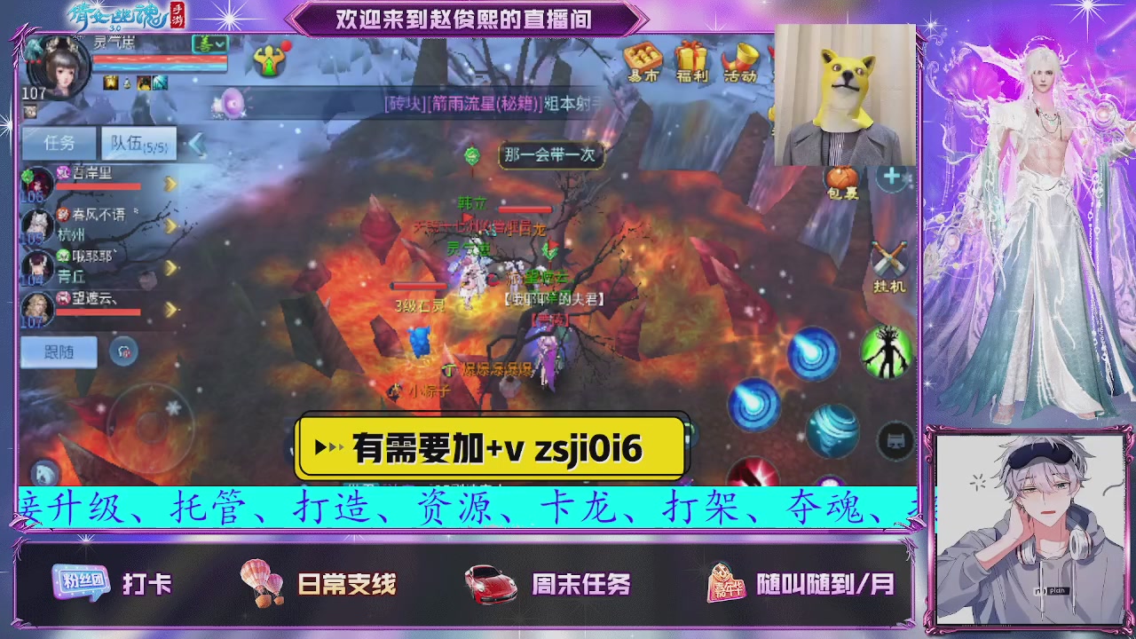 接托管、接各种~