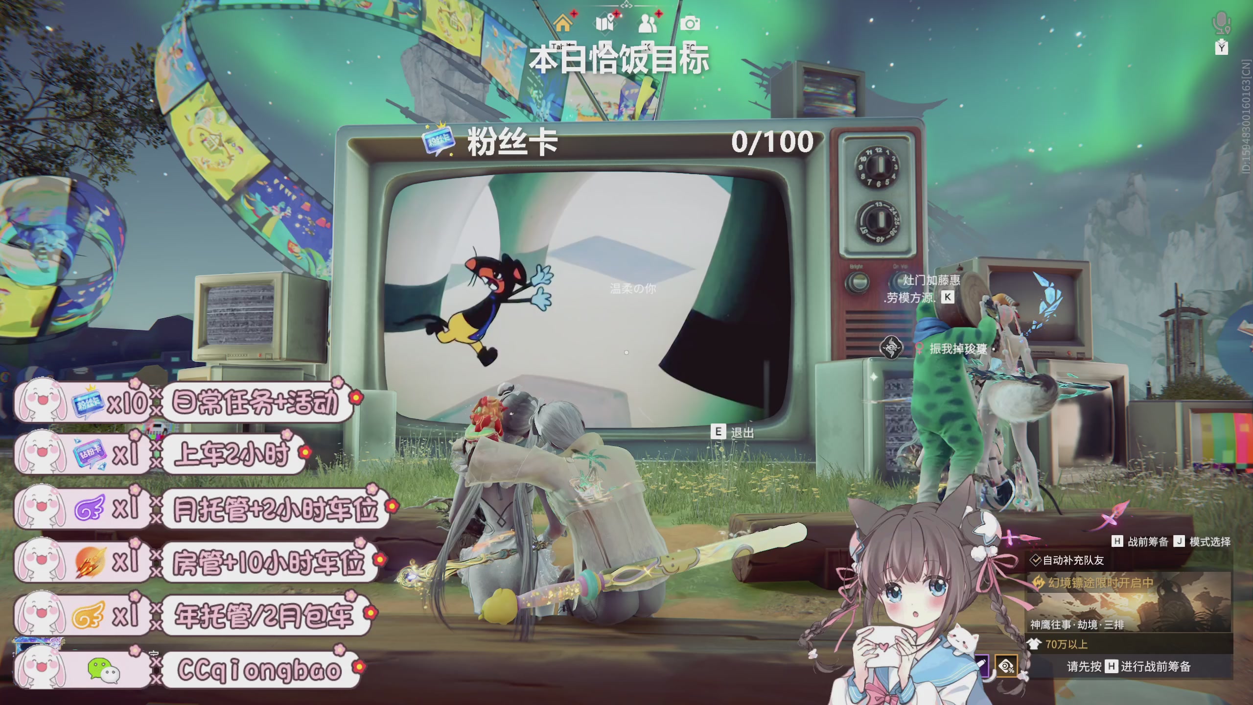 搓搓小手，迎接①月的好运啦~