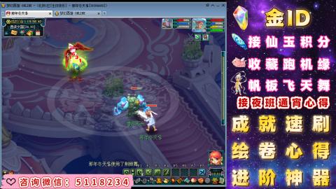 成就●心得●积分●进阶●神器●金ID