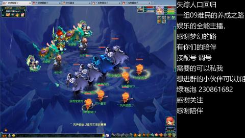 一组09难民伍门的养成之路~久伴听歌！