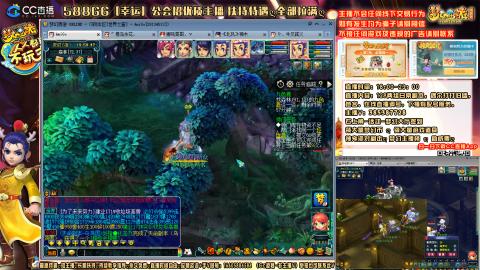 175平民凌波四法