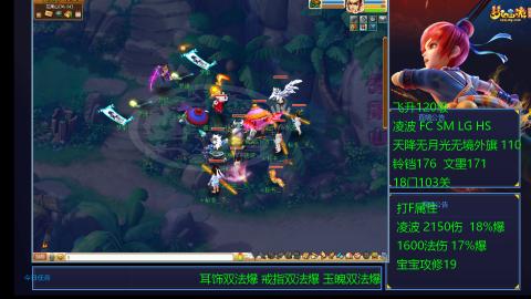 120四法全法爆日常