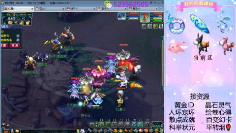 帆板.成就.绘卷心得.跑环.跑玉