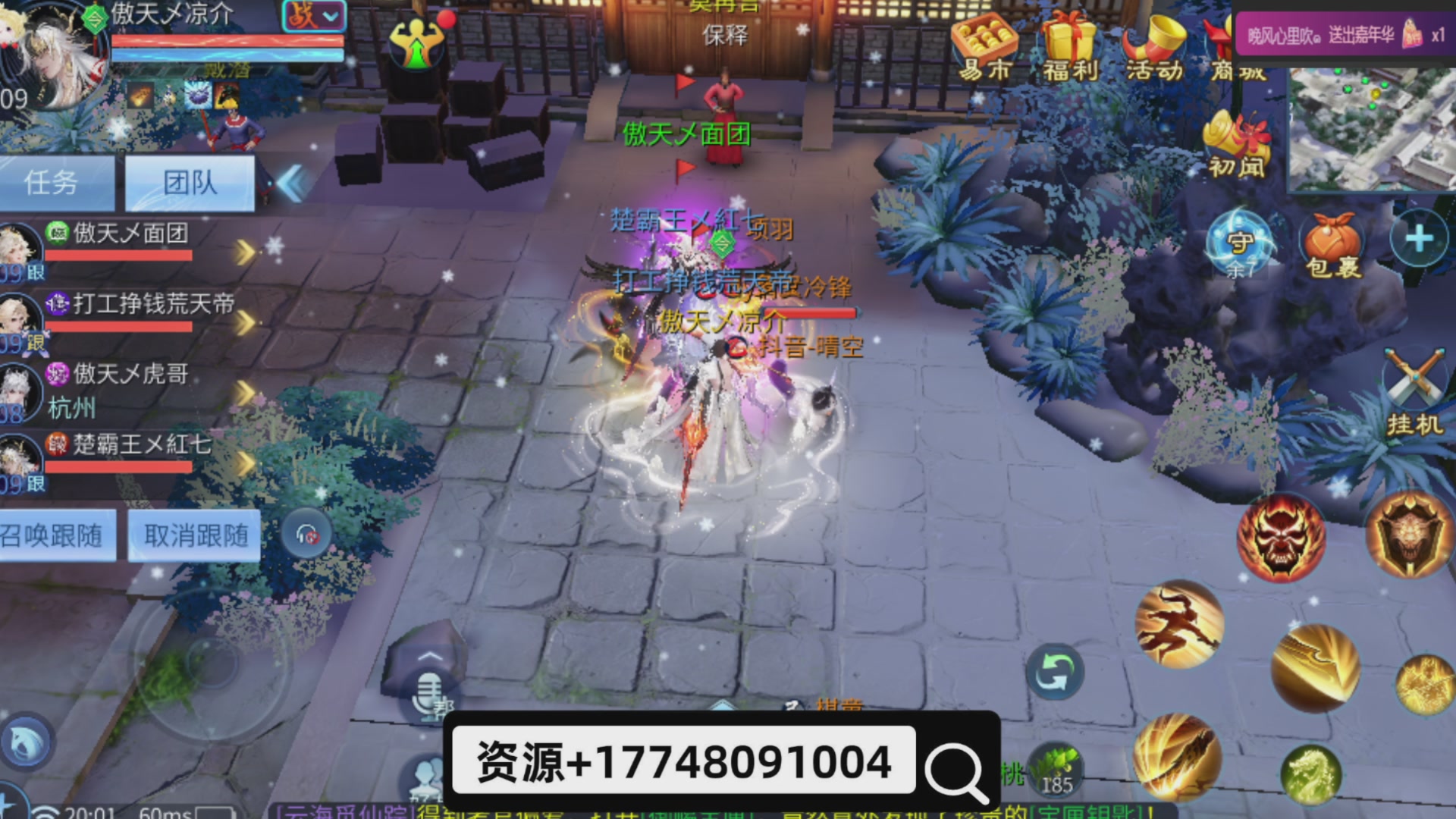 接托管-接资源-接升级打造