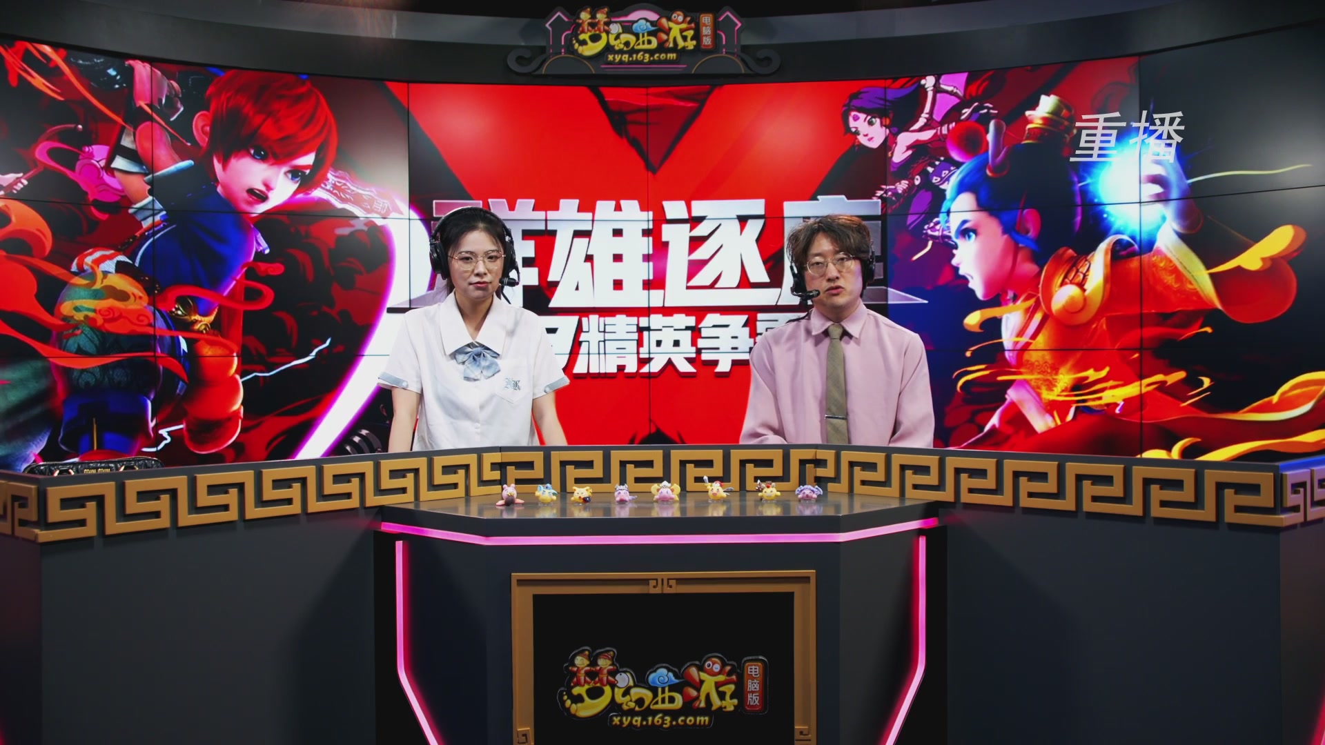 【重播】群雄逐鹿X9年度总决赛-淘汰赛